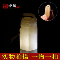 Hand-made seal engraving Seal lettering book French painting Examination name Idle seal Collection book gift chapter Frozen jade Ruyi tile button