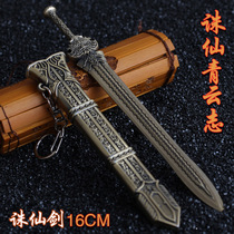 Around the game Zhu Xianjian Qingyunzhi School Zhang Xiaofan Dao Xuanqing sword alloy sheath weapon keychain