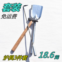 Burn ash hook lengthened stove cover hook iron hook stove stove with stove shovel hook fire stick stove hook ash shovel
