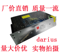 LED display power supply 5V40A200W full color screen power supply led switching power supply quality super Chuanglian Chenglian