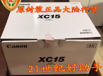 Canon Canon XC15 camera Canon XC15 camera Canon XC15 4K camera line goods