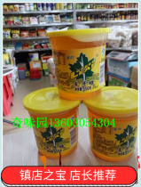 Caitian Green Leaf small maltose 350g glue canned syrup in Guangdong Province 10 bottles free of mail
