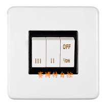 Central air conditioning switch three-speed switch panel fan coil three-speed control button air conditioning panel