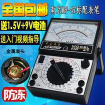 MF47 internal magnetic pointer multimeter Mechanical high precision anti-burn beep full protection electrical universal meter