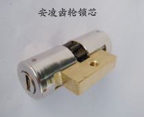 Anling gear lock core full-tooth 10-tooth lock core half-tooth nine-tooth lock core Old cast sincere beauty heart anti-theft door lock core