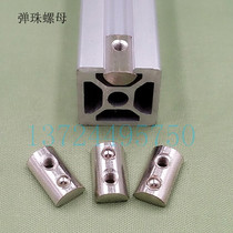 Special elastic nut with elastic nut with bullet bead semicircular 20m3 20m3 m4 m5 m5 nut