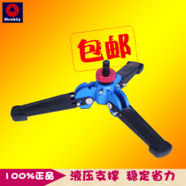 Camera Single-foot frame hydraulic support accessories Universal single anti-portable one-foot frame base foot brace