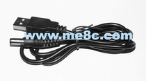 USB to DC cable DC head outer diameter 5 5mm Inner diameter 2 1mm power cord DC cable length 0 8m