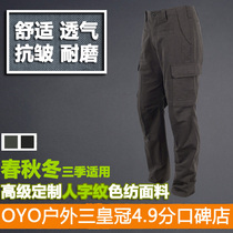OYO outdoor TAD Legionnaire overseas legion custom herringbone pattern tactical trousers mens military pants