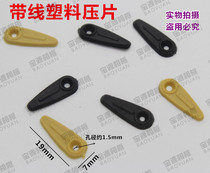 Photo frame accessories Photo frame back plate backplate press black yellow belt melon substrates 10000 pieces