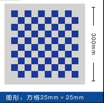 Holographic model optical correction calibration board checkerboard calibration board aluminum white and blue 25*25mm can be customized