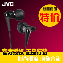 JVC Jiewei HA-FXH10 fashion sports headset mobile phone moving circle in ear magic sound earplugs Universal