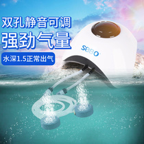 Songbao Oxygenation Pump Small Silent Fish Tank Oxygen Pump Fish Cultivator Oxygenator Hitting Mechanism Oxygenator Fish Tank Filling Oxygen Pump