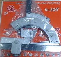 Shanghai Lugong protractor cursor universal angle ruler 0-320 degrees accuracy:2 minutes