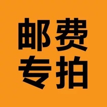 Postage supplement link (single pat is not shipped)