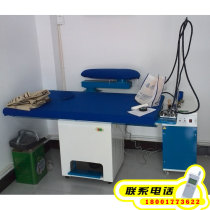 Dry cleaner ironing table generator set includes ironing table generator Ironing bucket Steam pipe full set