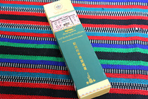 Tibet Minzhu Forest Temple Fa-level box (100 sets)