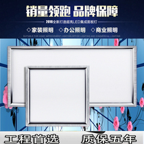 Integrated ceiling led flat panel light recessed LED kitchen and bathroom lamp bathroom office light aluminum gusset light