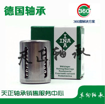 INA imported linear bearing stamping line KH0622 0824 1026 1228 1428 1630PP