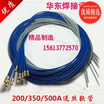 Carbon Dioxide welding gun welding machine welding accessories Panasonic 200A wire feed hose 3 M guide wire tube 5 m