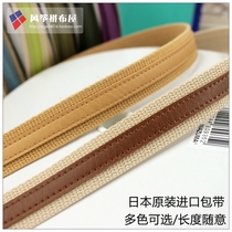 Japanese imported cotton leather bag with bags accessories INAZUMA wide 2CM multicolored optional length casual