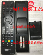 Suitable for original Tsinghua Tongfang TV remote control LE-39TX3900 43TX3900 48TX3900