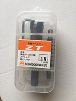 Stainless steel hole opener steel plate hole opener Unica super hard high grade alloy stainless steel hole opener