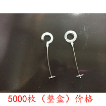 35mm Question Mark period gun shot rubber needle row needle plastic bullet tag adhesive hook hat glove socks hook