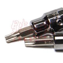 12 5MM series 50mm long flower-shaped screwdriver sleeve 24101 24102 24103 24104 24105