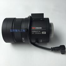 Hikvision 8-40mm 3MP HD automatic aperture manual Zoom MV0840D-3MP