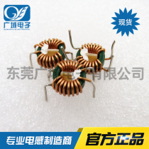 14*9*5-330UH 1 0 wire diameter magnetic ring Common mode inductor Ring filter inductor Current 10A
