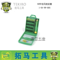 TEKIRO Takoma Telecom batch set multi-kinetic screwdriver precision all-around screwdriver set word cross repair