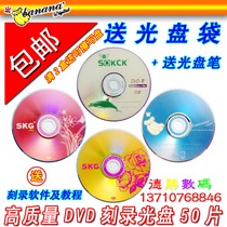 Banana dvd Disc dvd-r Burn CD CD dvd r Burning Disk Blank CD 4 7G 50