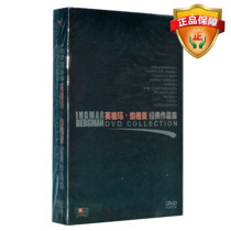 European and American old film Ingmar Bergman Classic Works Collection 10DVD CD disc Monica wild strawberry