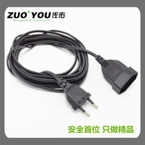 Fish tank water tank family power cord extension cable European standard two round plug European female plug two round feet male and female extension pure copper