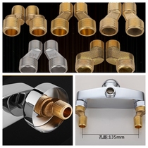 Short joint Distance Water pipe shower Shower Head Accessories External Silk Qu feet Stainless Steel Variable Diameter Universal Trim