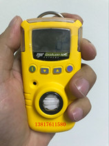 Canada BW GAXT-A portable ammonia detector NH3 detector ammonia alarm
