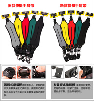 SLR camera decompression fast camera quick shooter shock absorber shoulder strap fast shoulder elastic strap