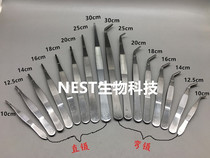Stainless steel straight elbow tweezers plus hard tweezers round head tweezers 10 14 16 20 25 30cm