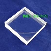 High transparent acrylic plate 300*300MM*20MM thick According to the requirements of cutting custom size plexiglass plate