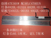 Skyworth 47E30SW with screen LC470EUN strip 6922L-0018A 0017A 6920L-0131A D