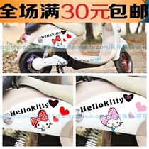 Cute cover scratch kitty car sticker car sticker turtle electric battery bicycle Little Sheep Emma car sticker