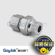 304 stainless steel ferrule connector single double ferrule connector pass through Terminal ferrule type pipe joint