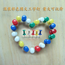 Graphic I-shaped nails marking nails craft pushpins art nails drawing art nails office drawing nails wholesale negotiable