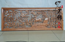 Dongyang wood carving horizontal screen hanging screen camphor wood crafts hanging decoration living room decoration solid wood Fu Lu Shou Xi plaque