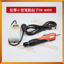 Taiwan doctor DR. Electric twist screwdriver electric batch head fixed torsion electric batch practical durable general agent