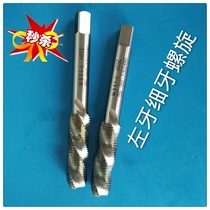 Japan OSG left tooth reverse spiral machine tap M9 M12 X1 X1 25 left-handed tap