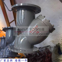 Shanghai Lianggong Valve GL41H-16C Flange Filter Y-type Filter Gas Filter DN15-800