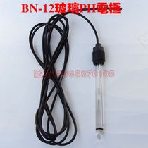 BN-12 glass PH electrode replacement Mettler BJC Shangtai PC310 350 Hetai PH101 can be equipped