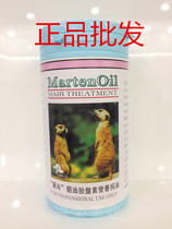 Veteran Alice Diao Placental Nutritional Baked Oil 1000ML Non-Steamed Nutritious Oil Conditioner